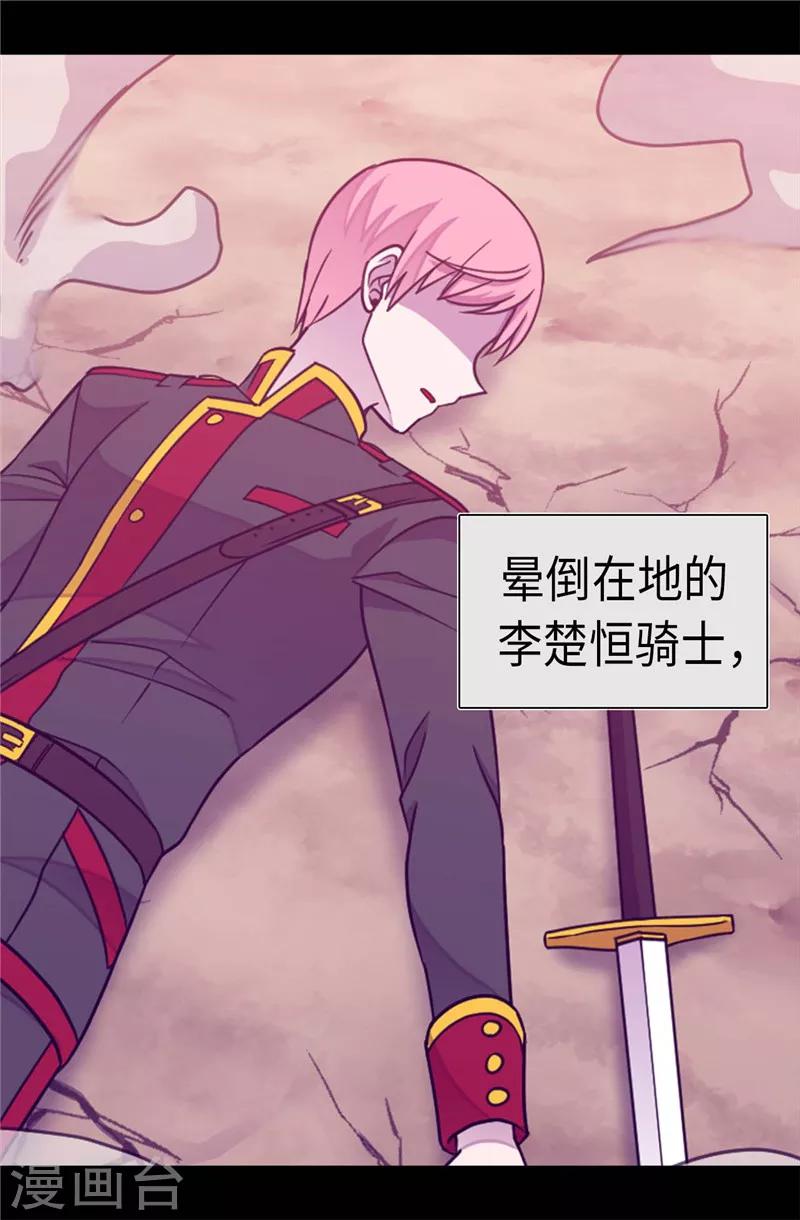 第304话 熟悉的身影3