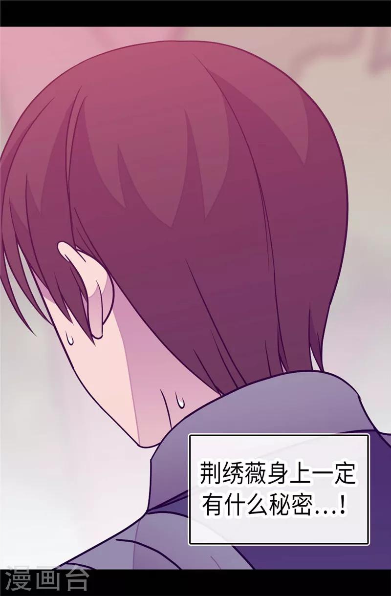 第306话 步步紧逼1