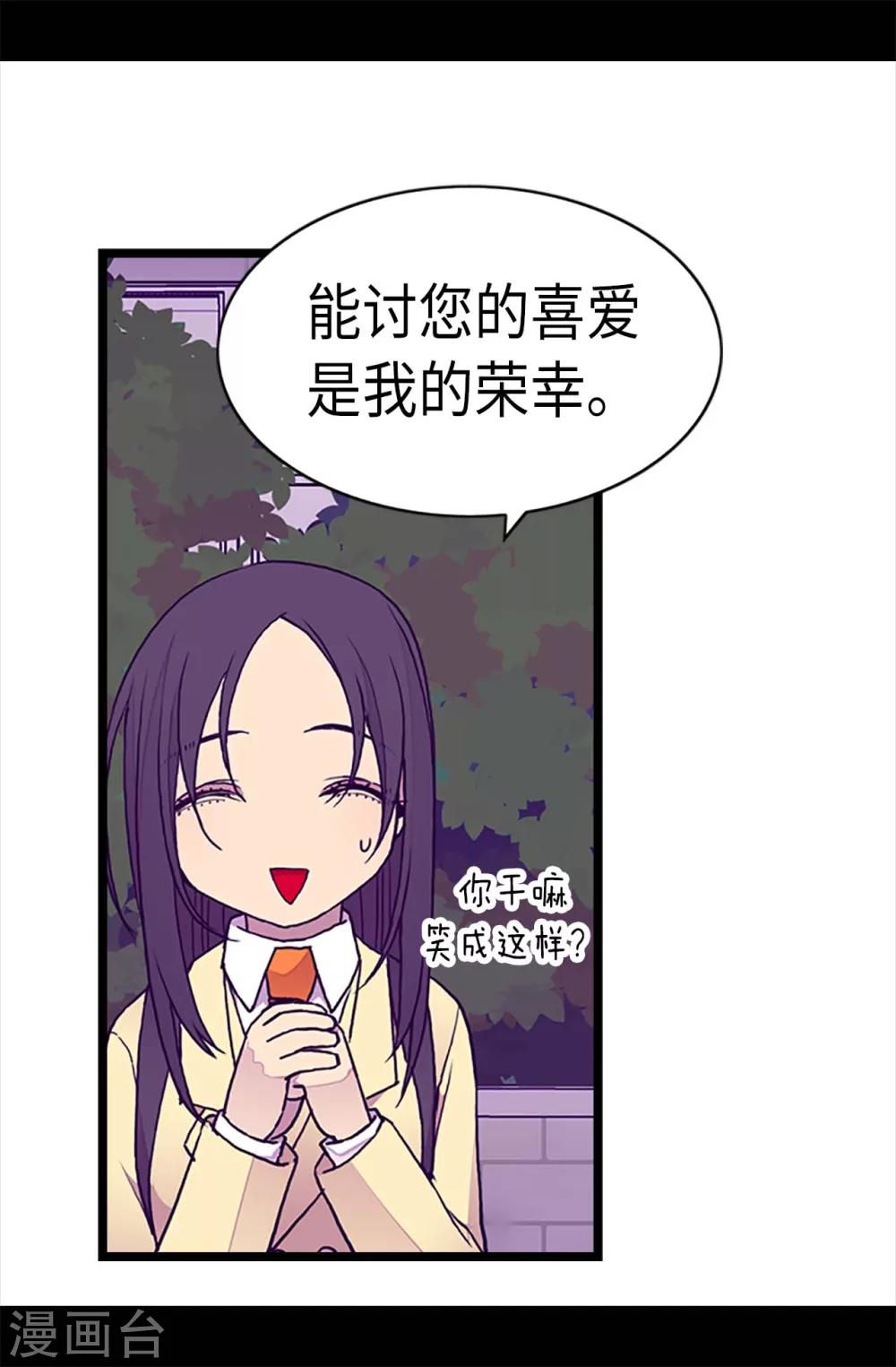 第202话 打赌4