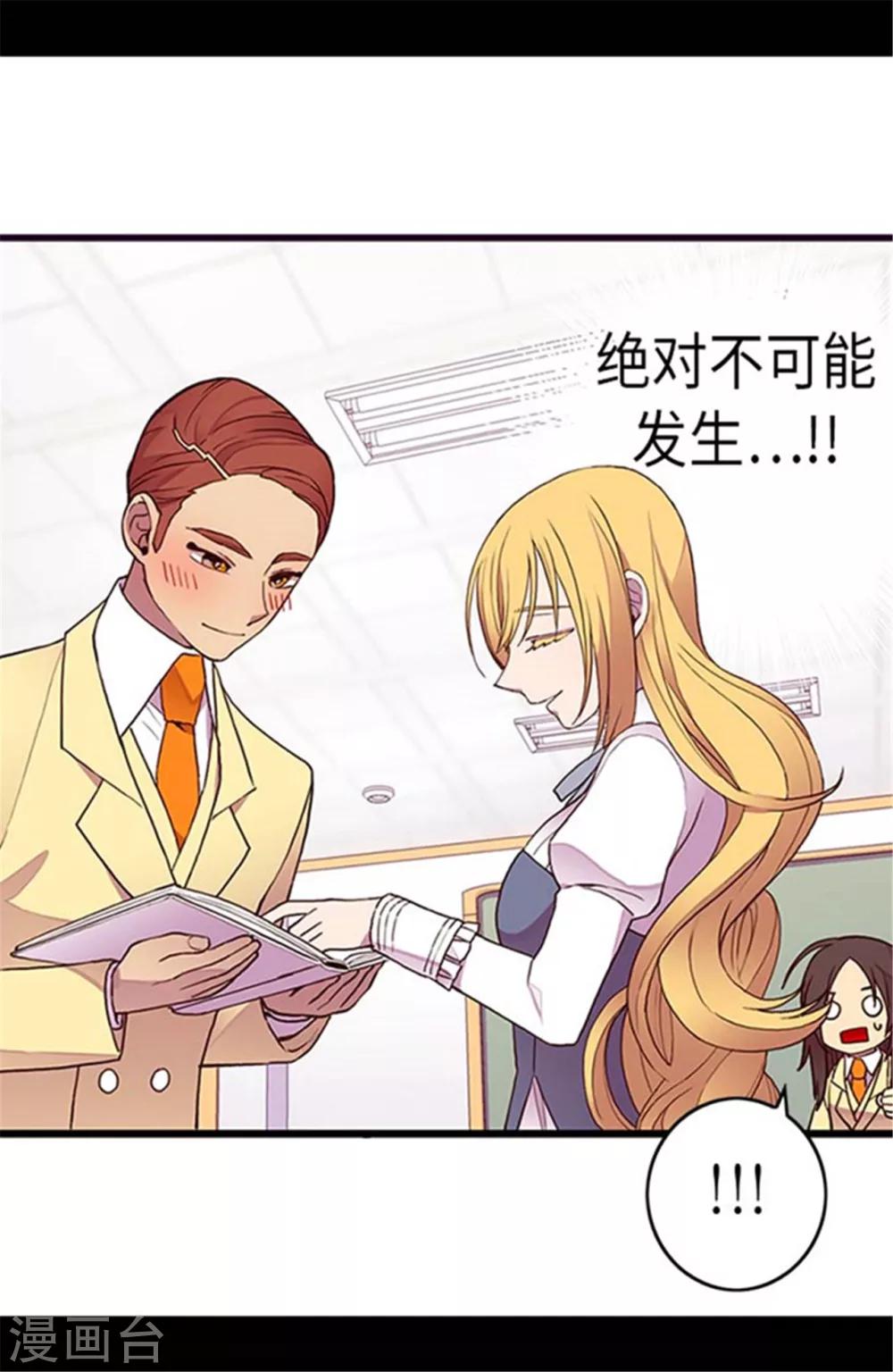 第145话 悬殊的差距3
