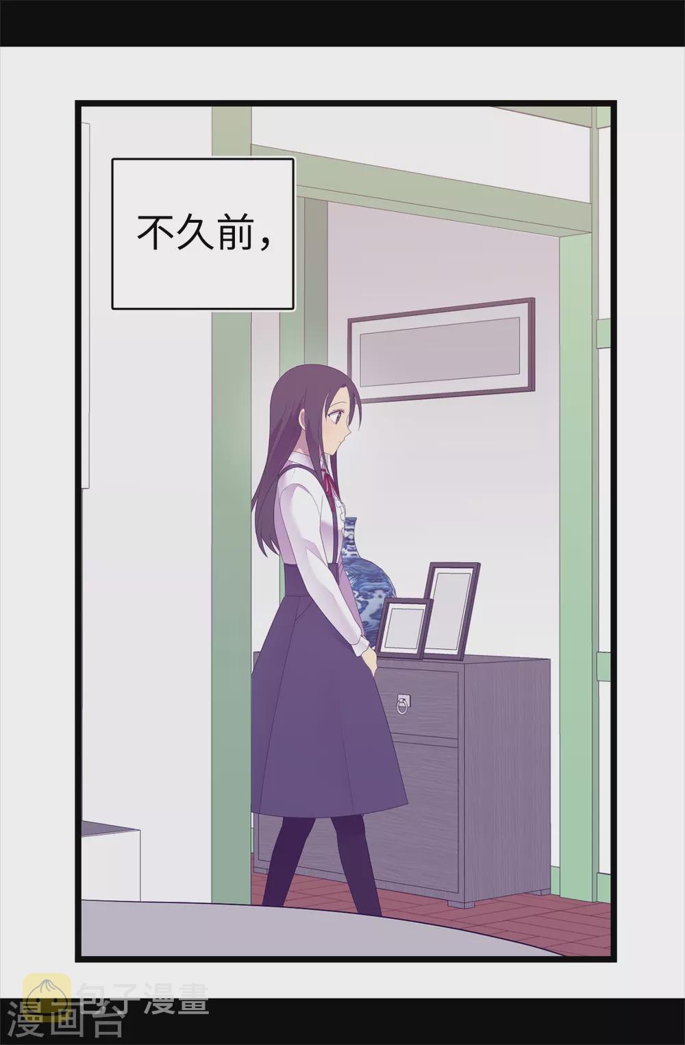 第596话 菲利亚苏醒了4