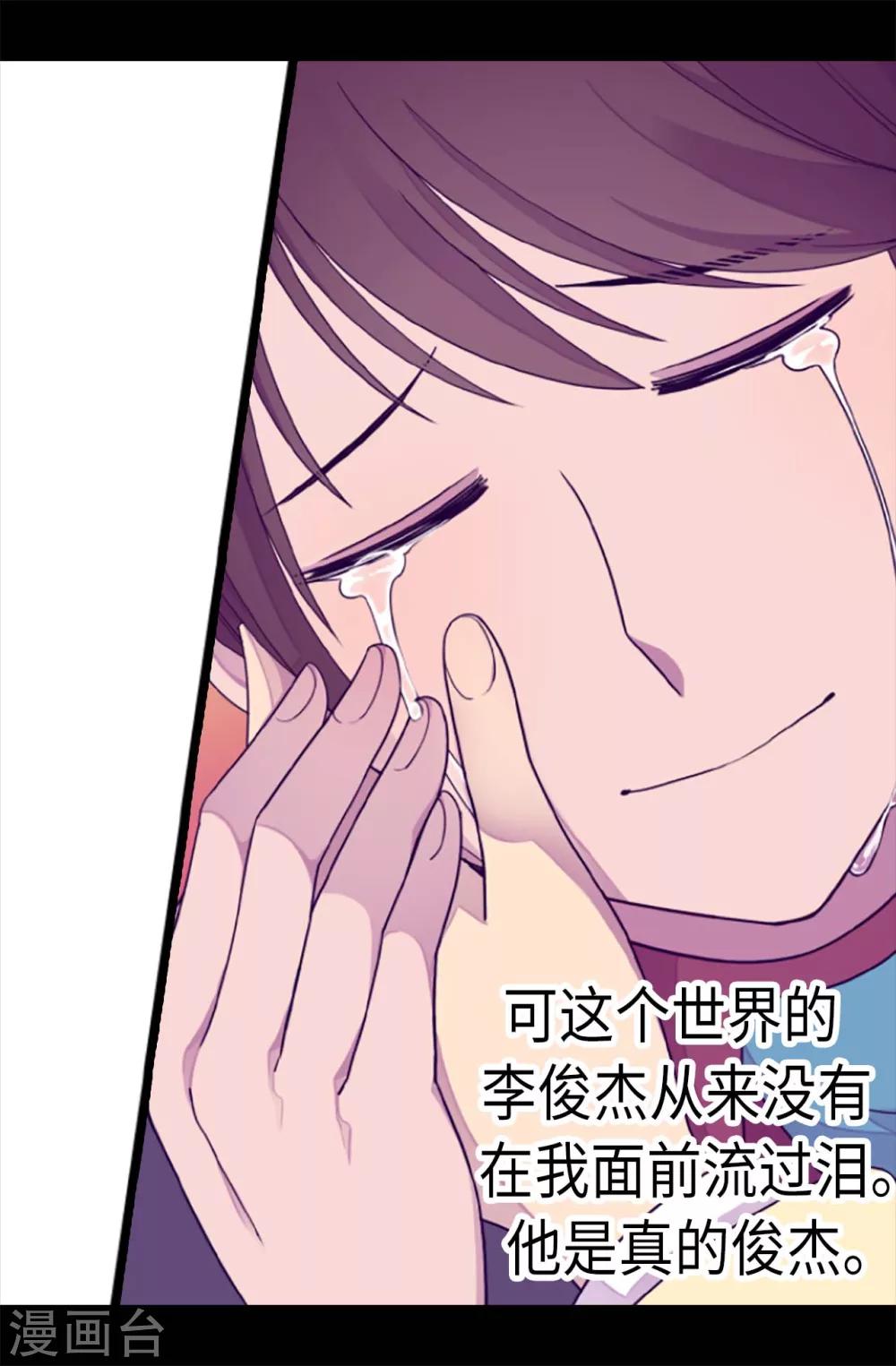 第218话 真的是你吗……3