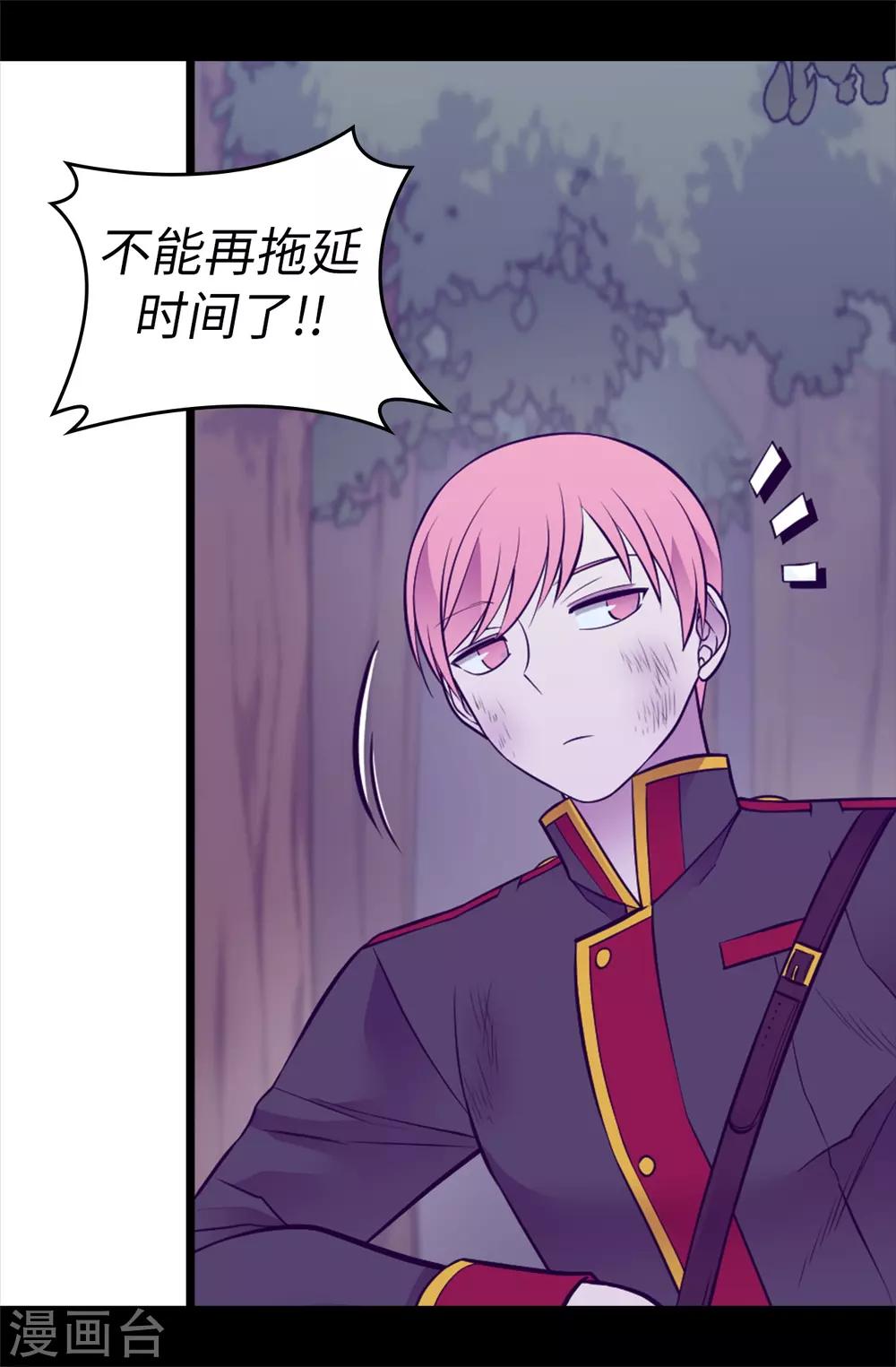 第568话 你是去打人还是救人3