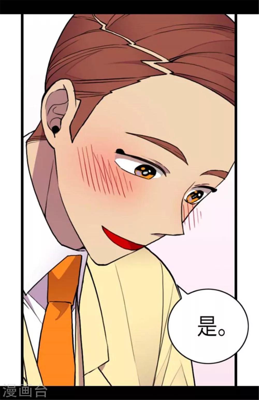 第147话 制造机会4