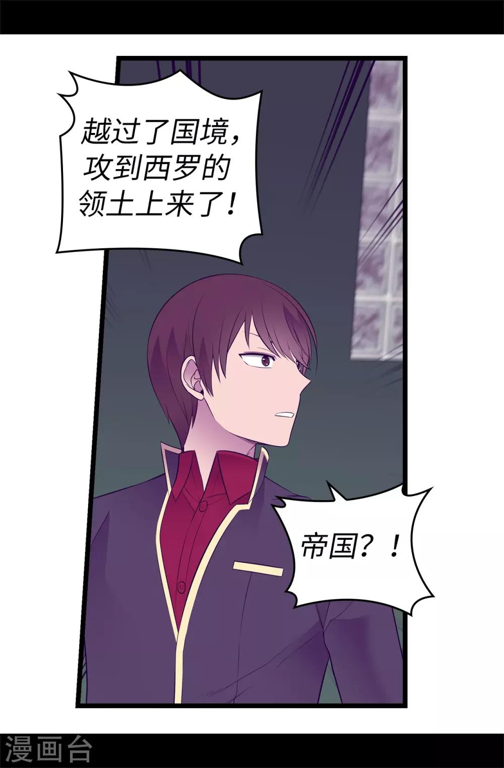 第554话 我也要参战4
