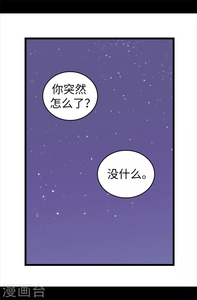 第605话 关在监狱的皇帝2
