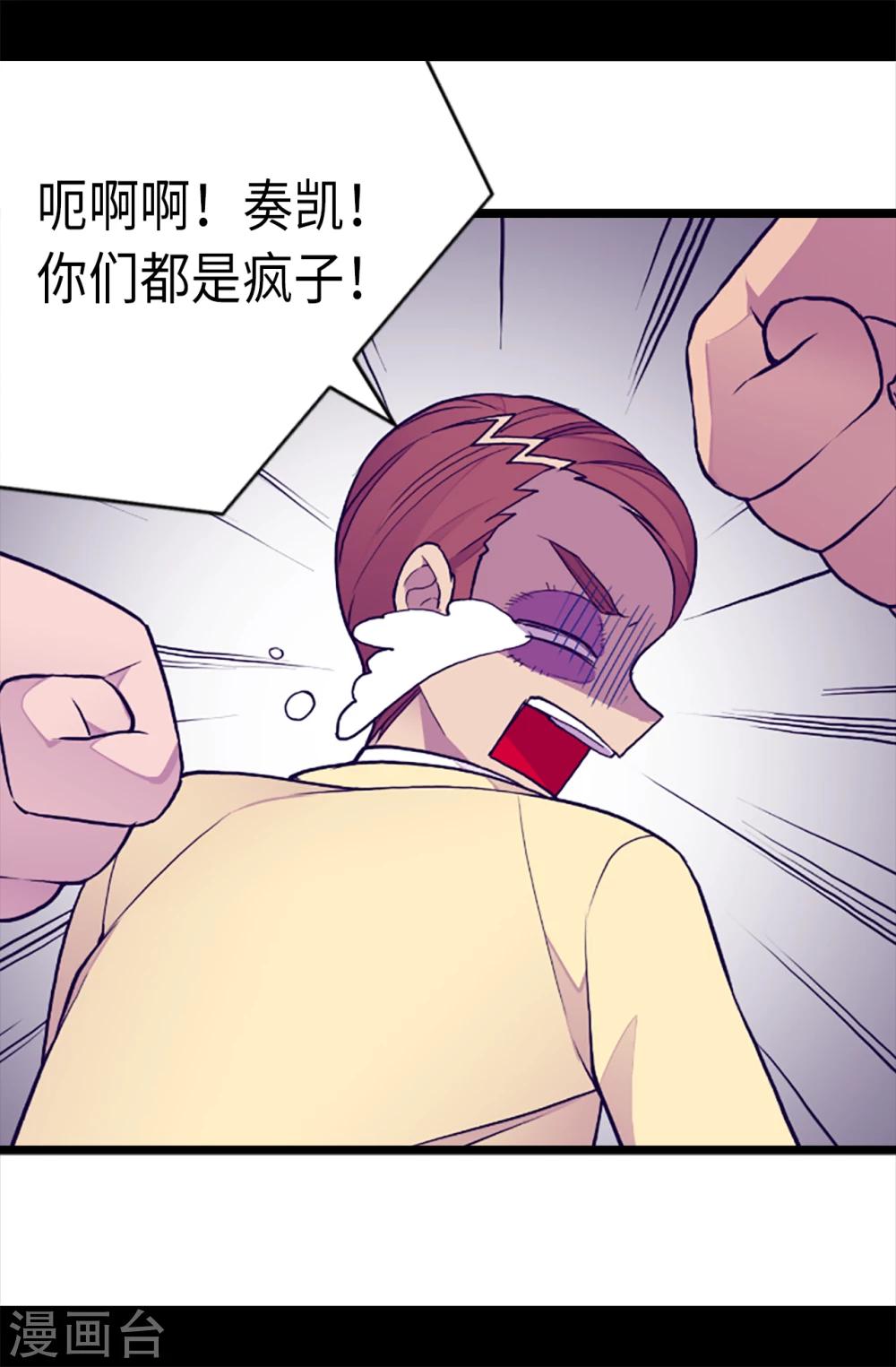 第159话 同一阵营1