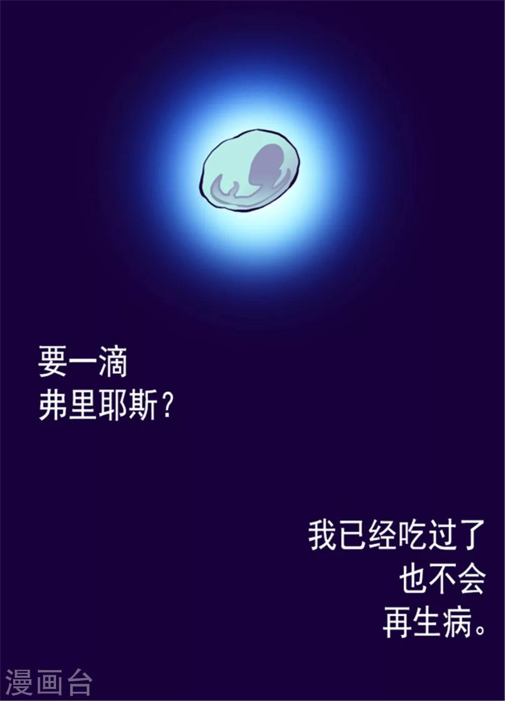 第119话 父王的“烦恼”3