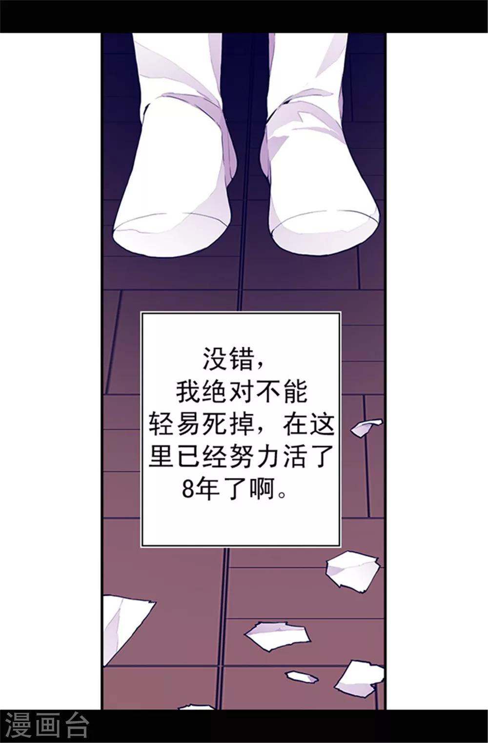 第35话 醉翁之意不在酒1