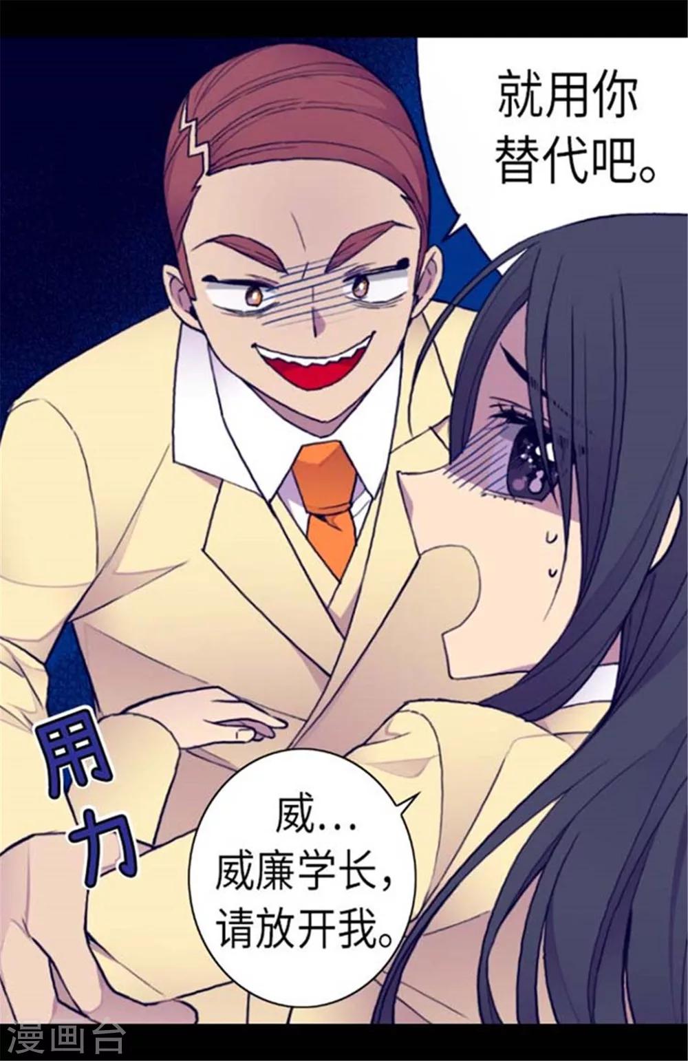 第151话 让自己更强大的方法1