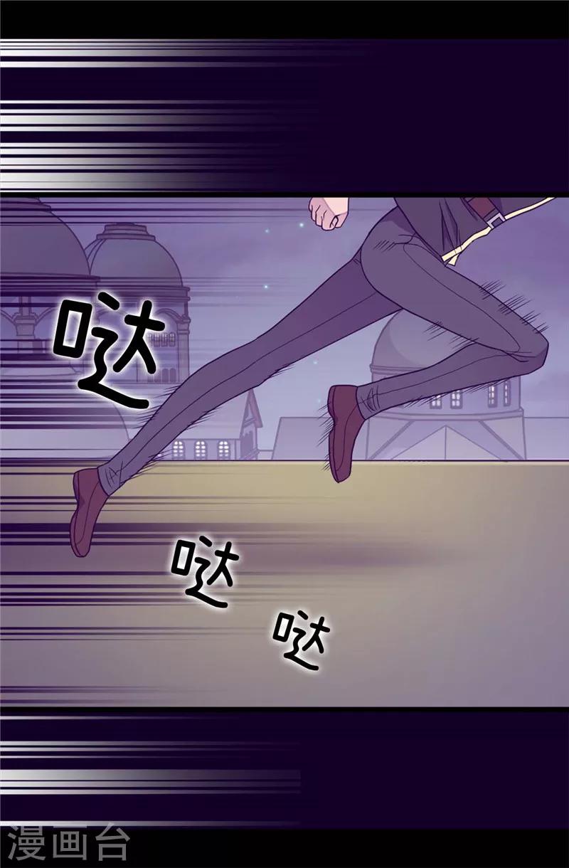第346话 这就是…爱情吗？1