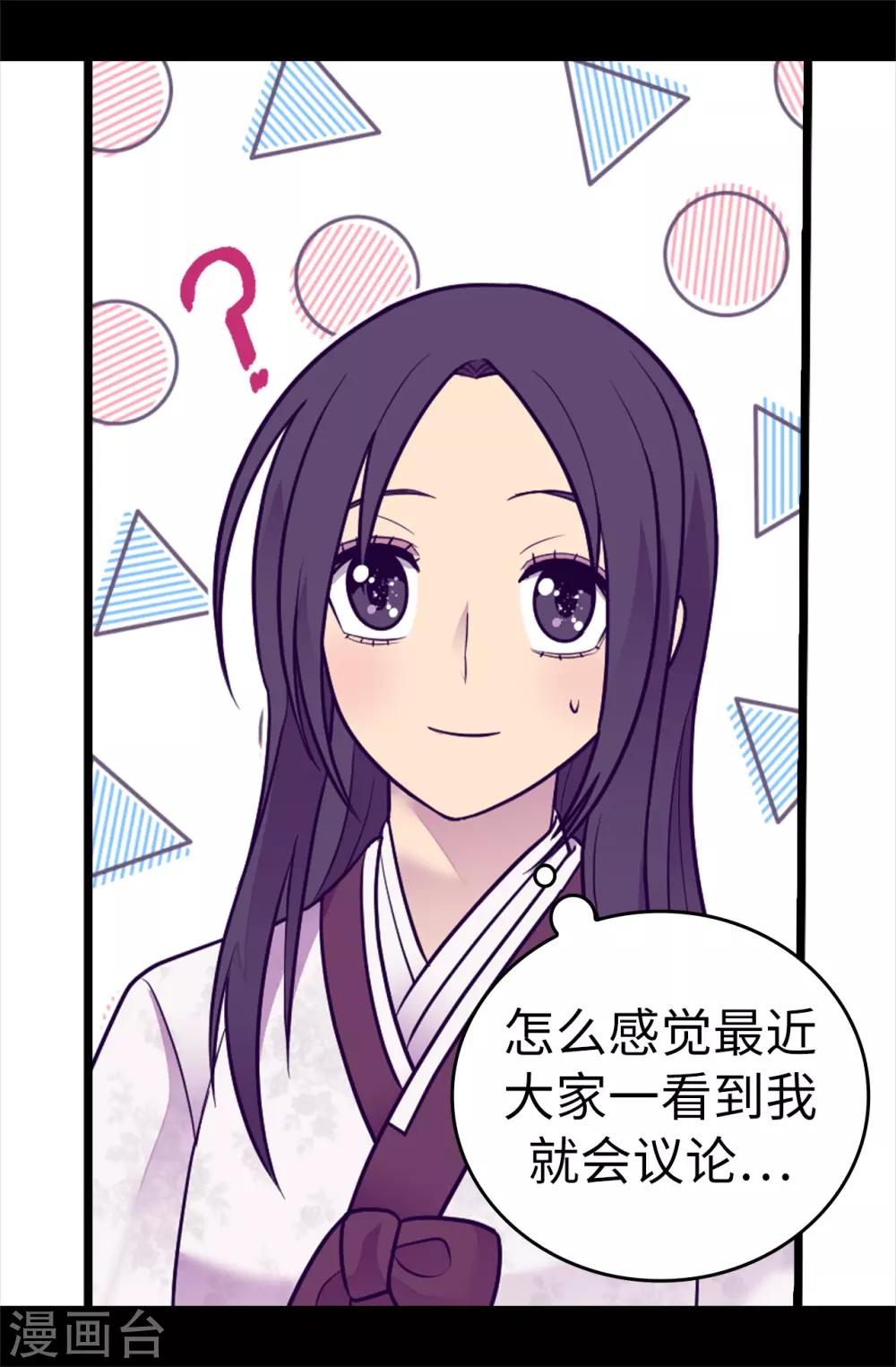 第509话 甜蜜的负担4