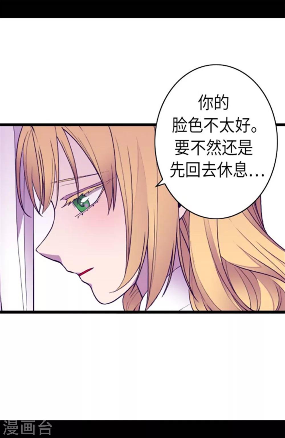 第144话 见异思迁的我0