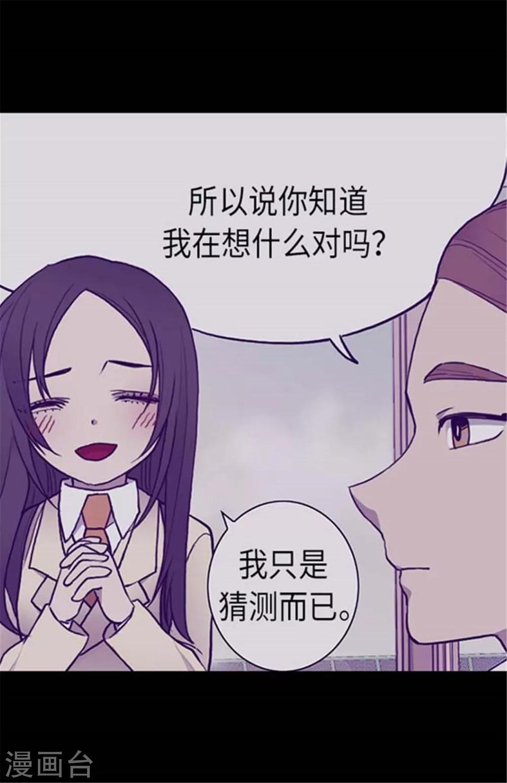 第151话 让自己更强大的方法4