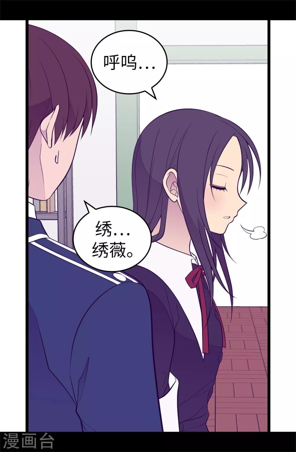 第528话 新婚之夜3