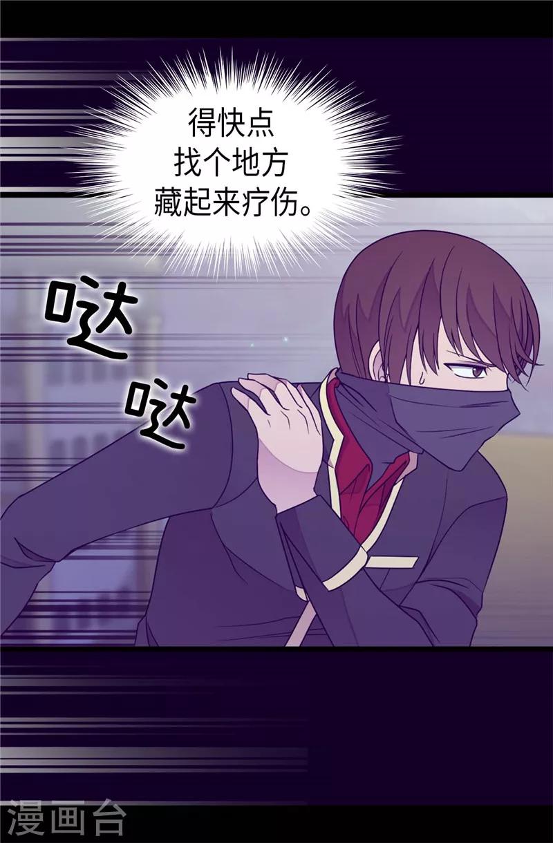 第346话 这就是…爱情吗？2