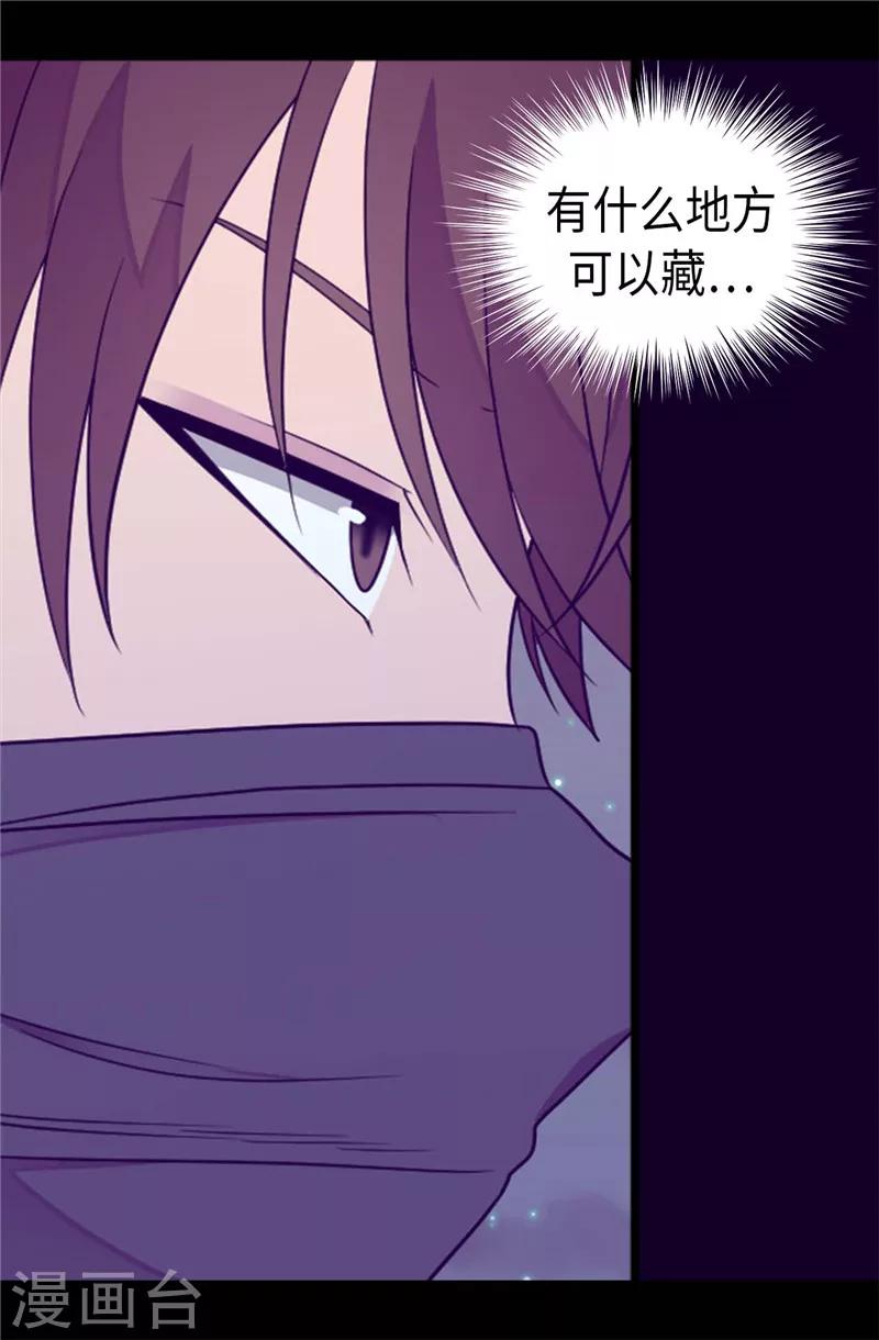 第346话 这就是…爱情吗？3