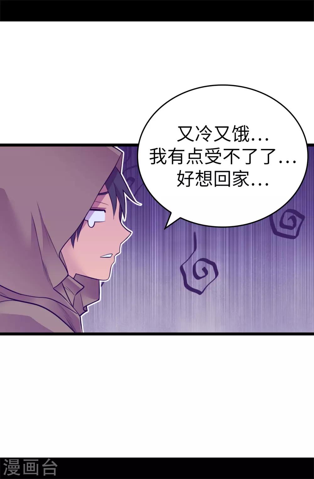 第554话 我也要参战4