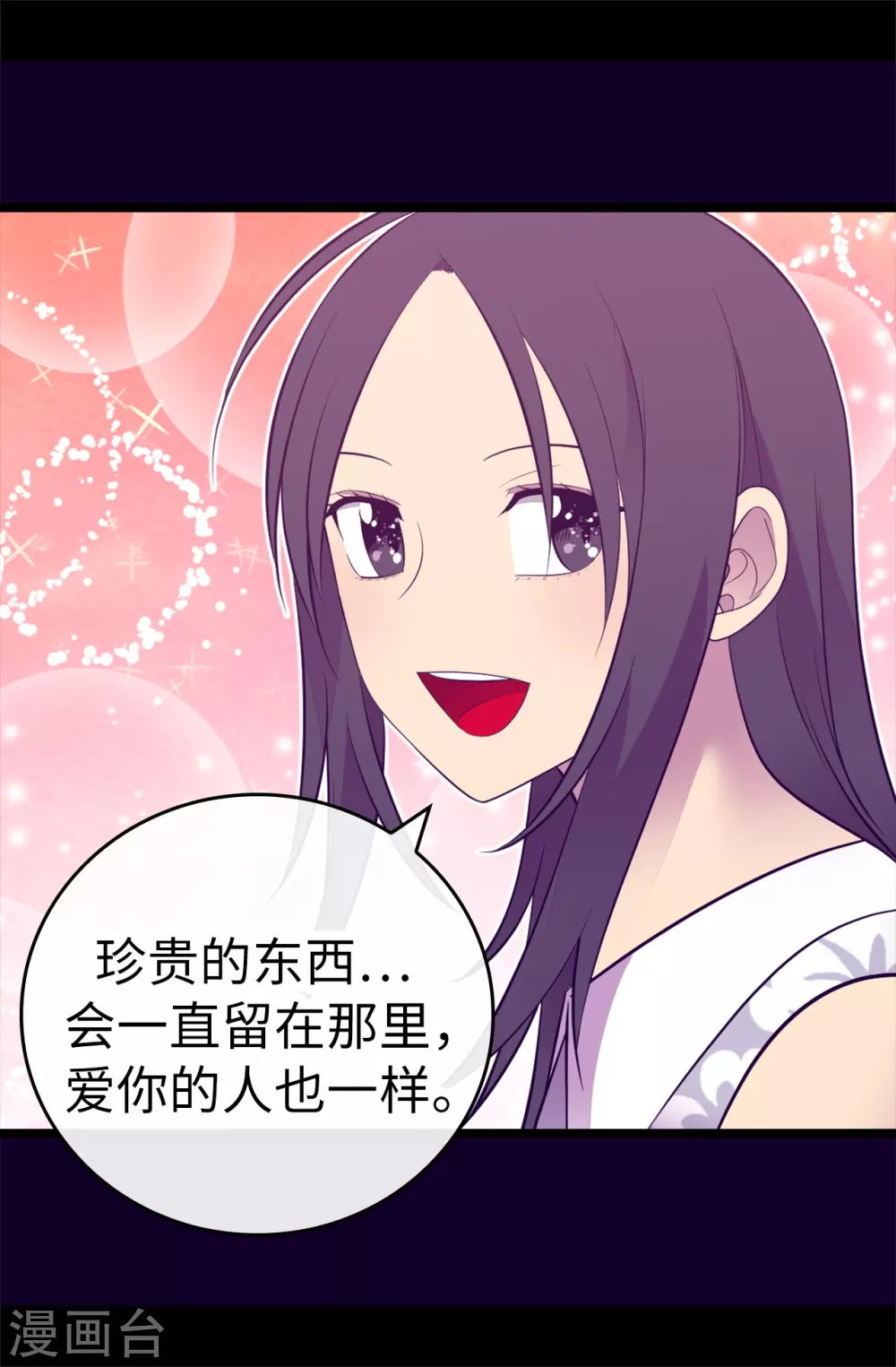 第593话 帮菲利亚净化心智3