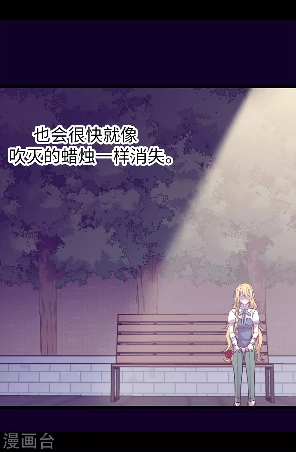 第574话 看来你有话要说4