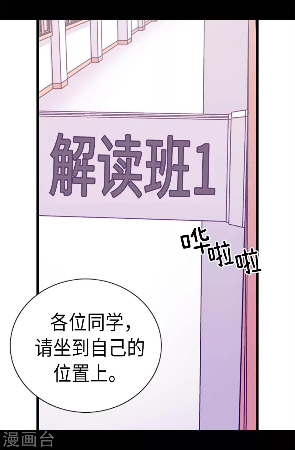 第208话 见证我的实力吧2
