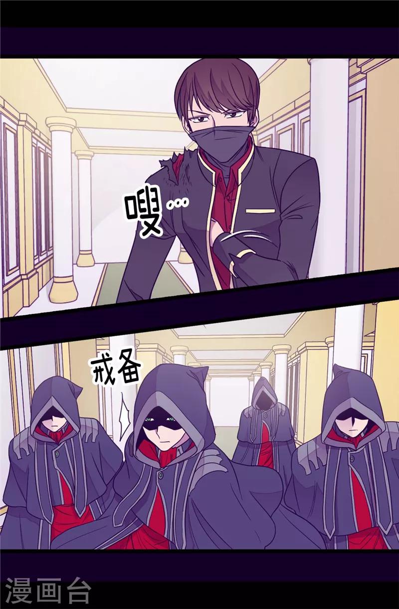 第345话 铤而走险3