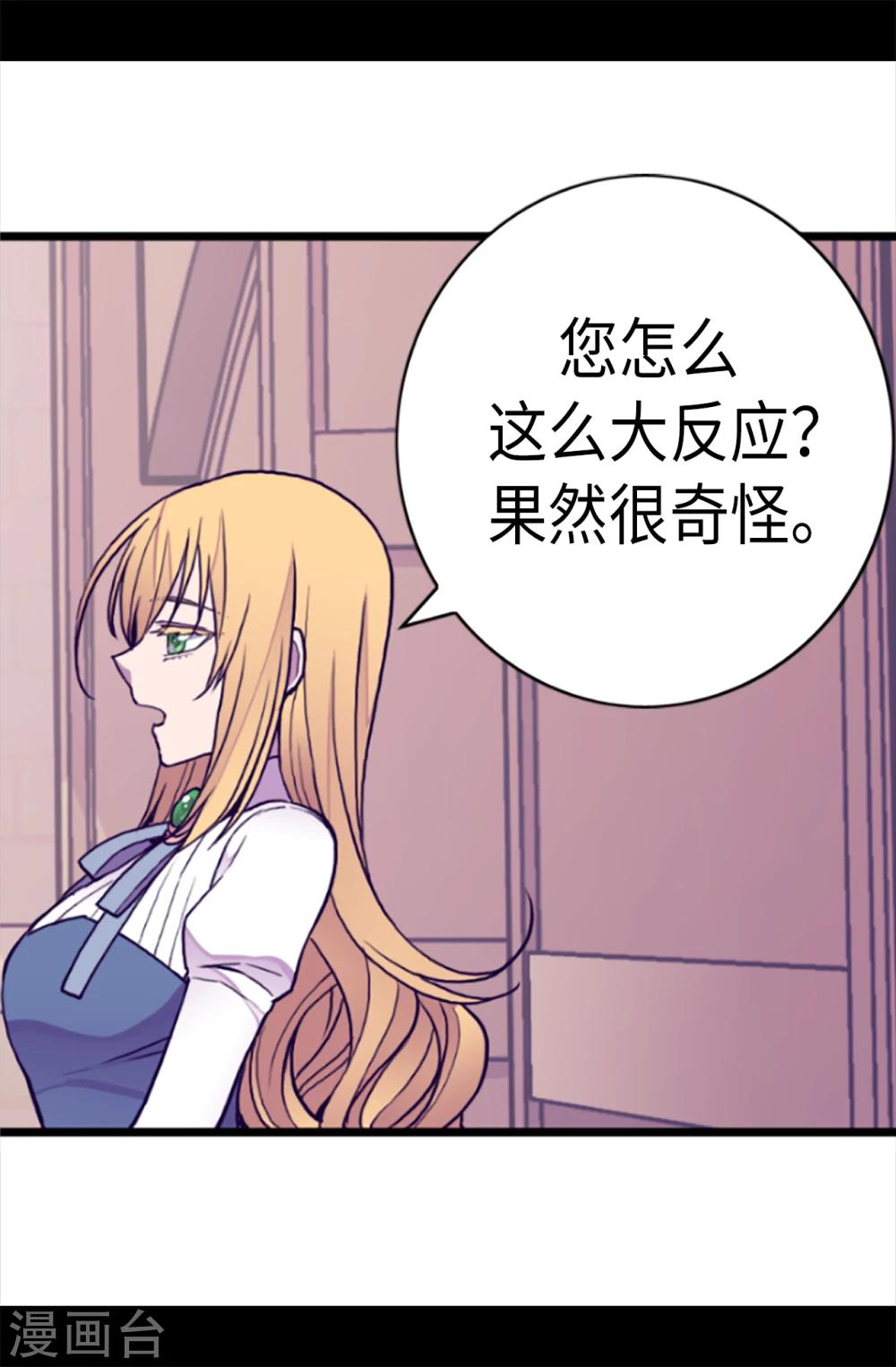 第155话 对她没有兴趣3