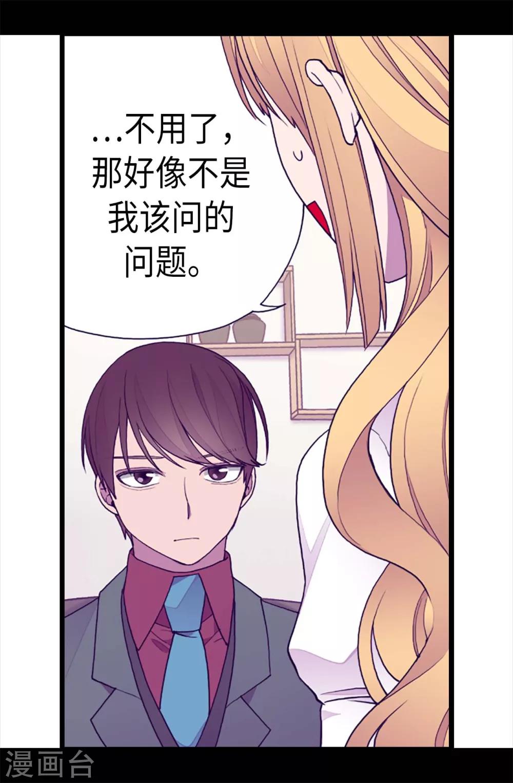 第208话 见证我的实力吧3