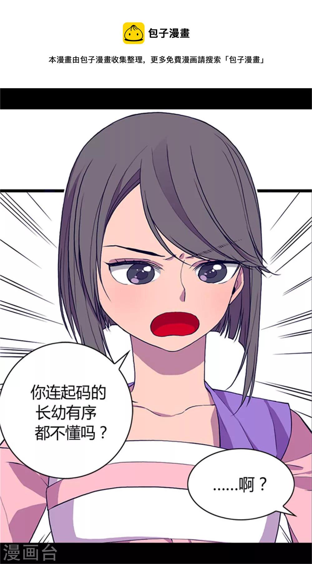 第23话 姐姐们的调教0