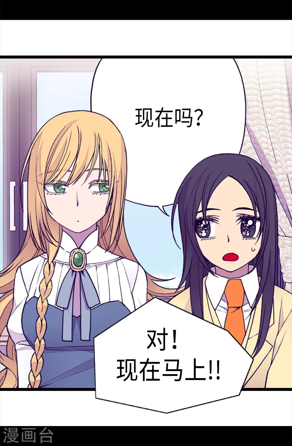 第167话 我们是朋友1