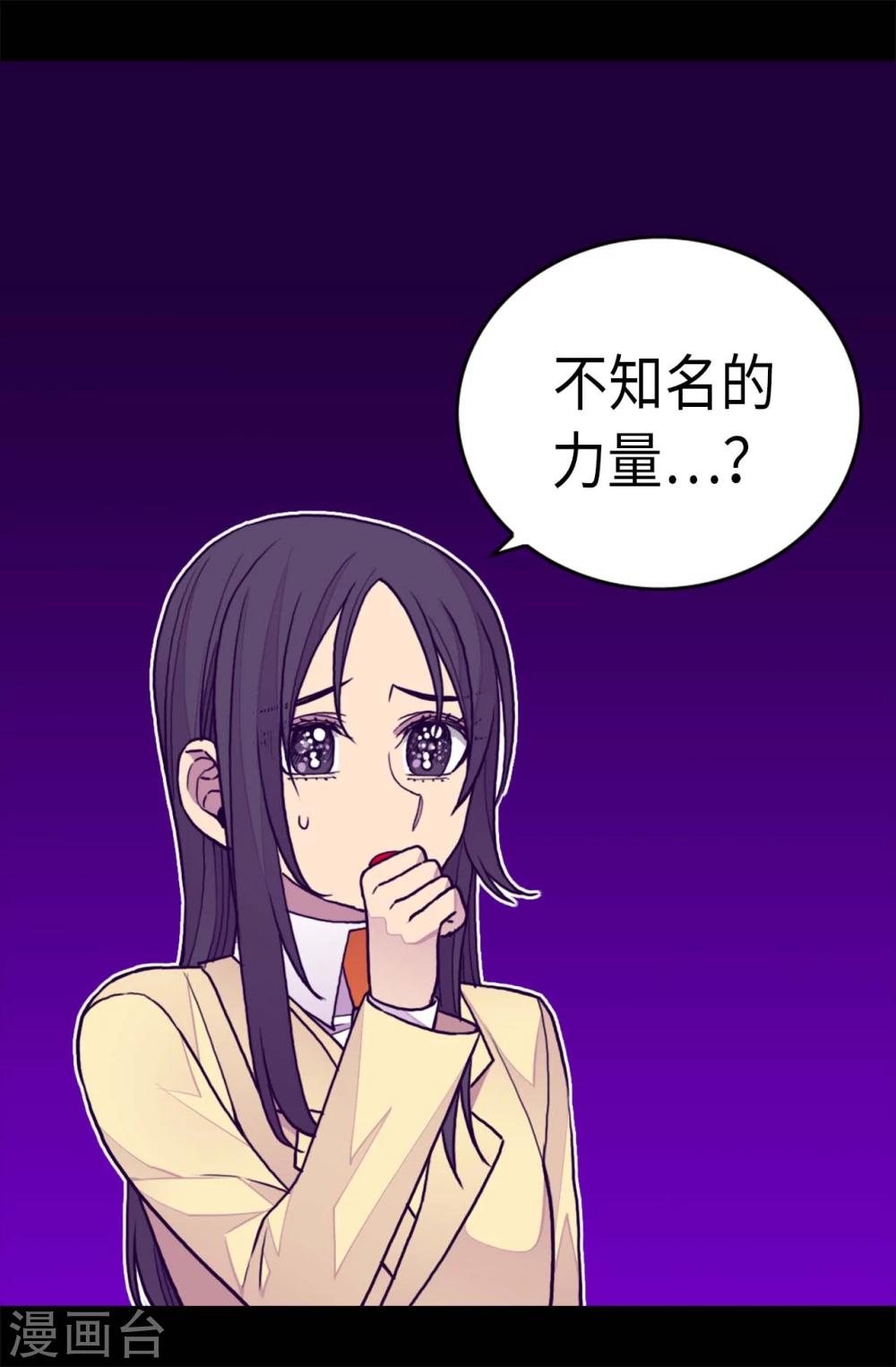 第264话 被黑暗力量压制4