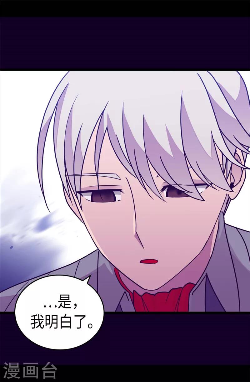 第306话 步步紧逼0