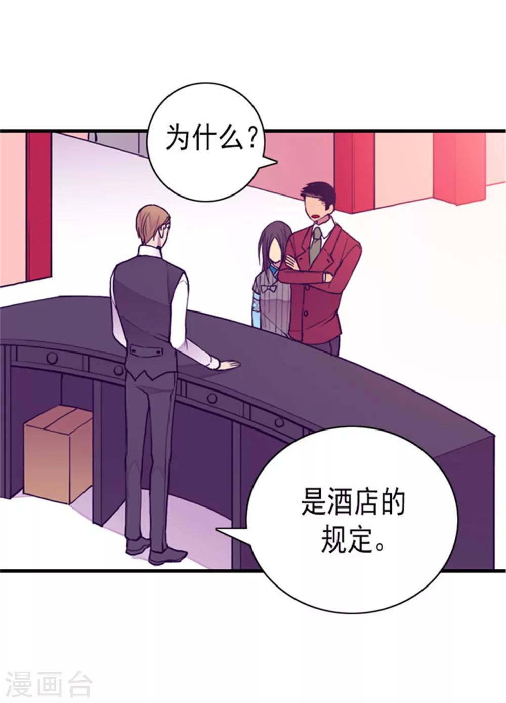 第122话 外出游玩中0