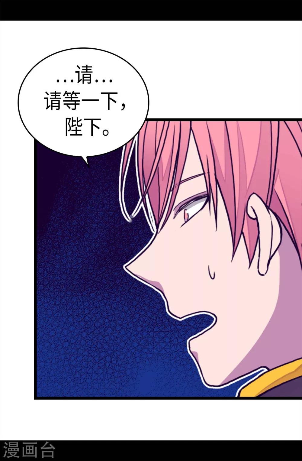 第257话 错了没？1