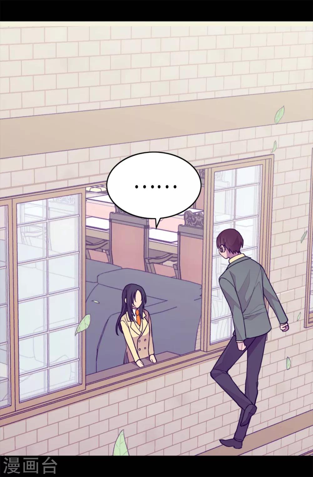 第278话 绣薇…是我！3