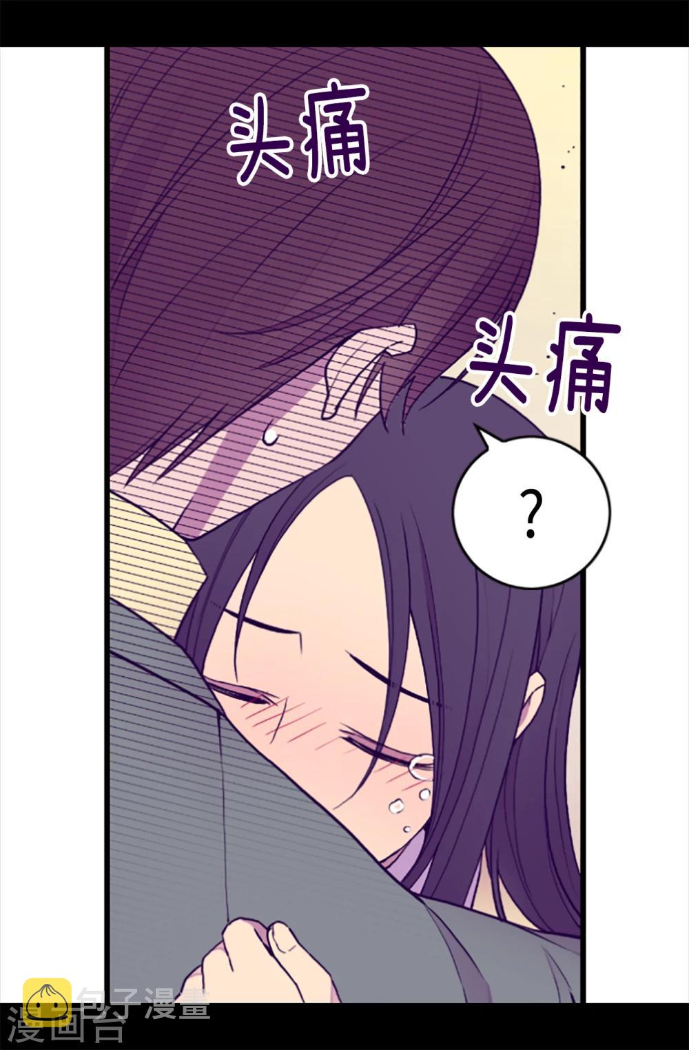 第160话 胖狗是我的！0