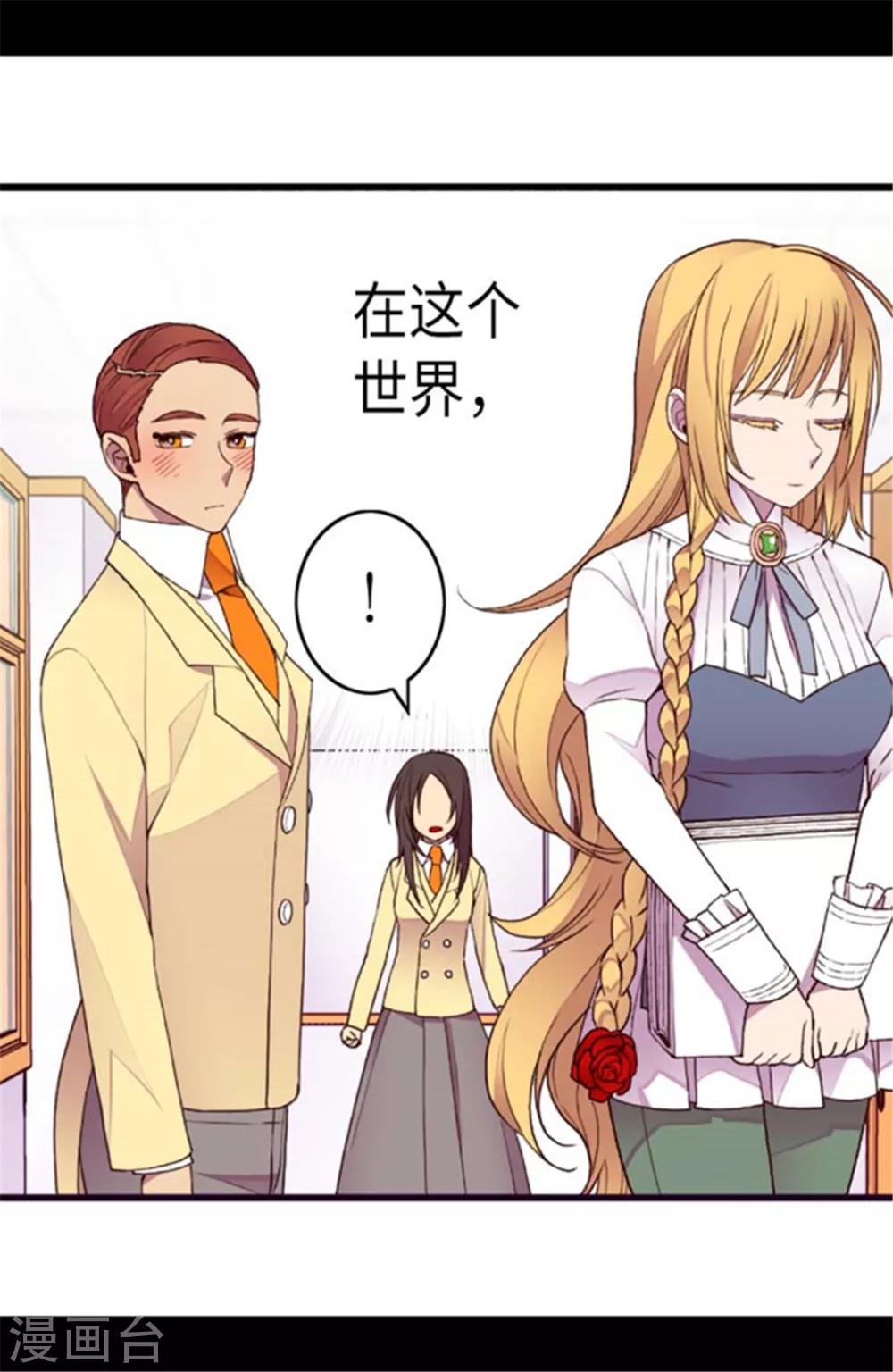 第145话 悬殊的差距1