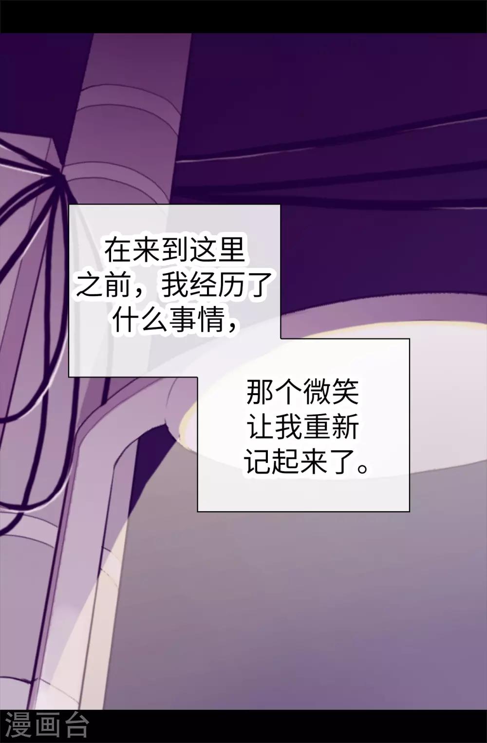 第534话 跟踪狂2