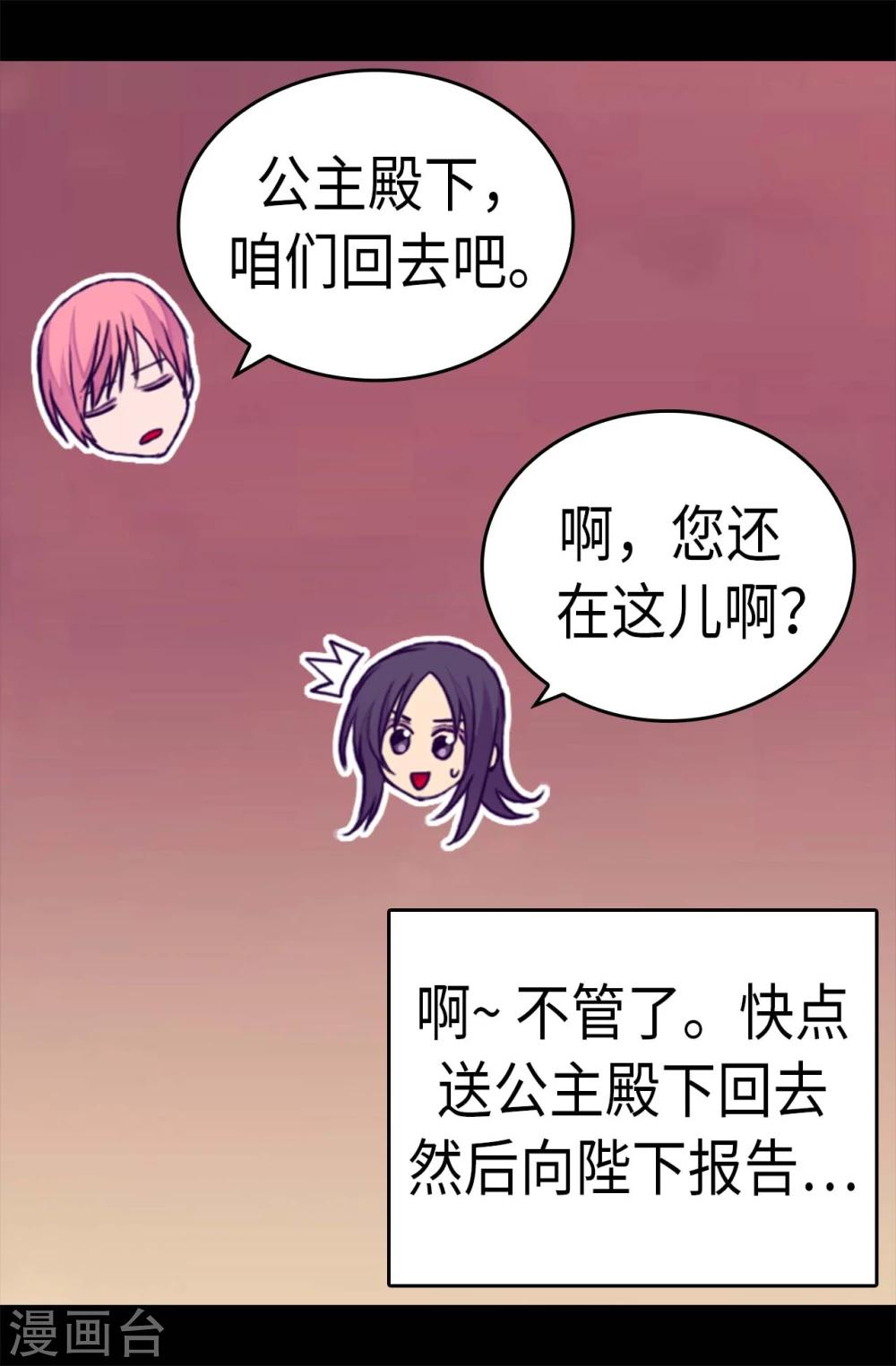 第265话 遵循内心还是理智？1