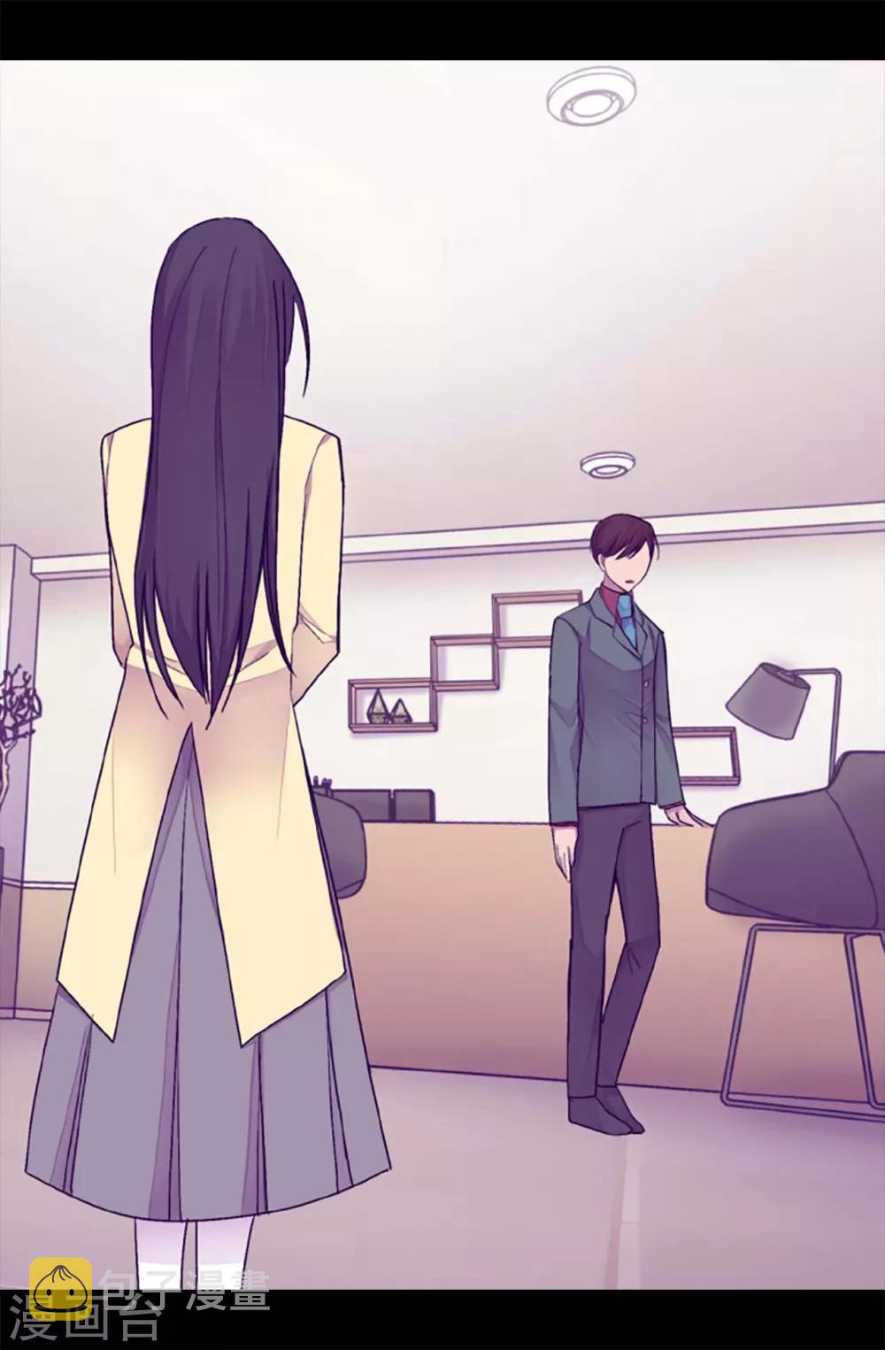第216话 单独训话1