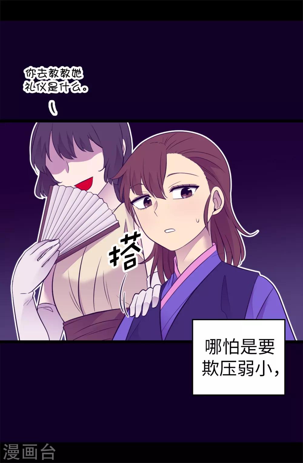 第502话 被封为圣女的理由0