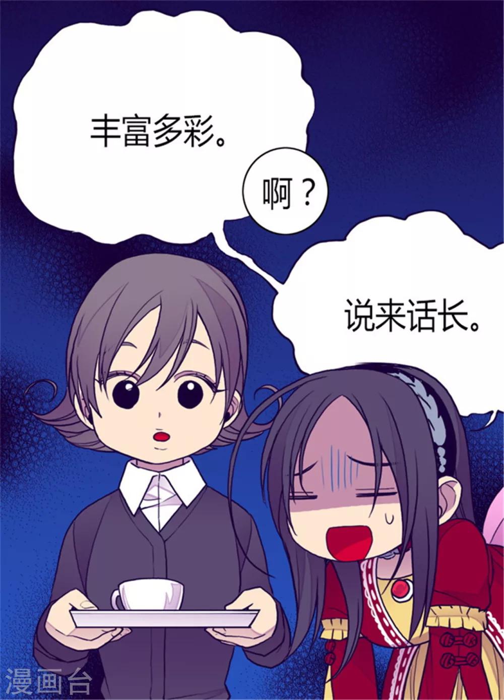 第117话 真是累死了3