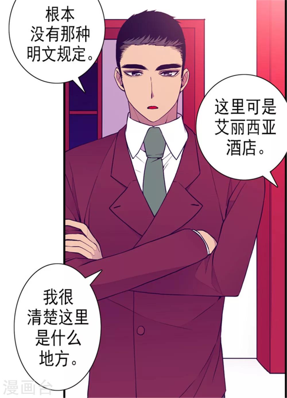 第122话 外出游玩中1