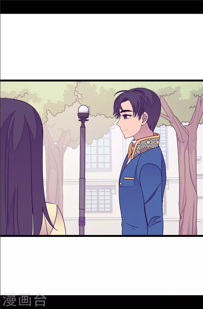 第329话 哥哥接替菲利亚4