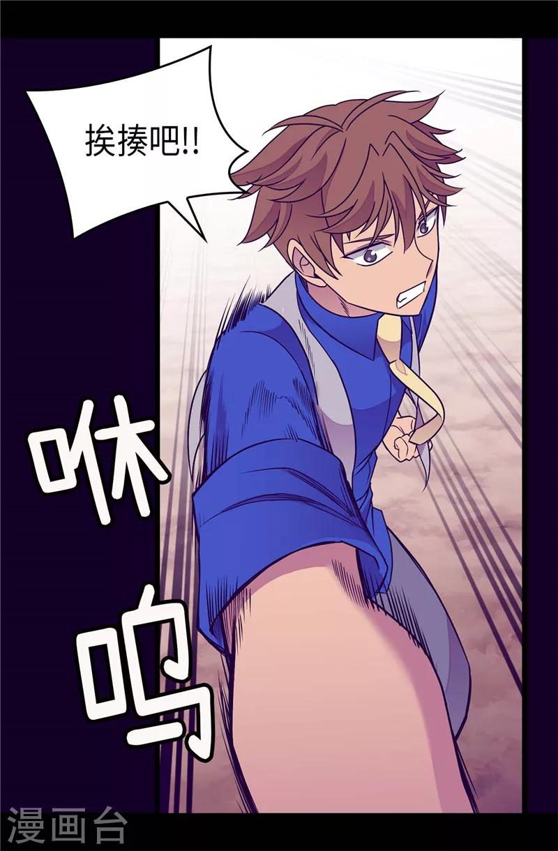 第301话 突袭0
