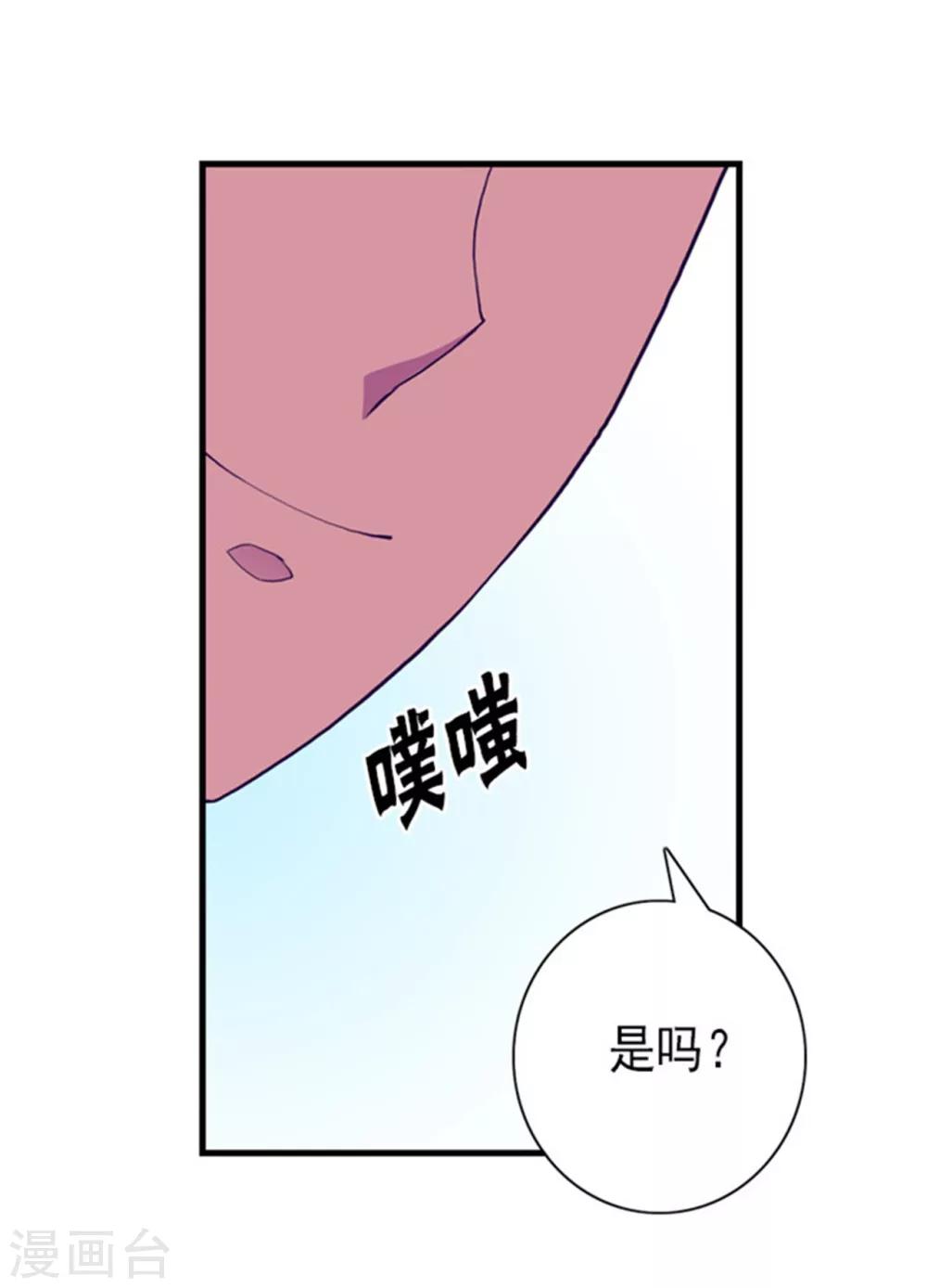 第122话 外出游玩中3