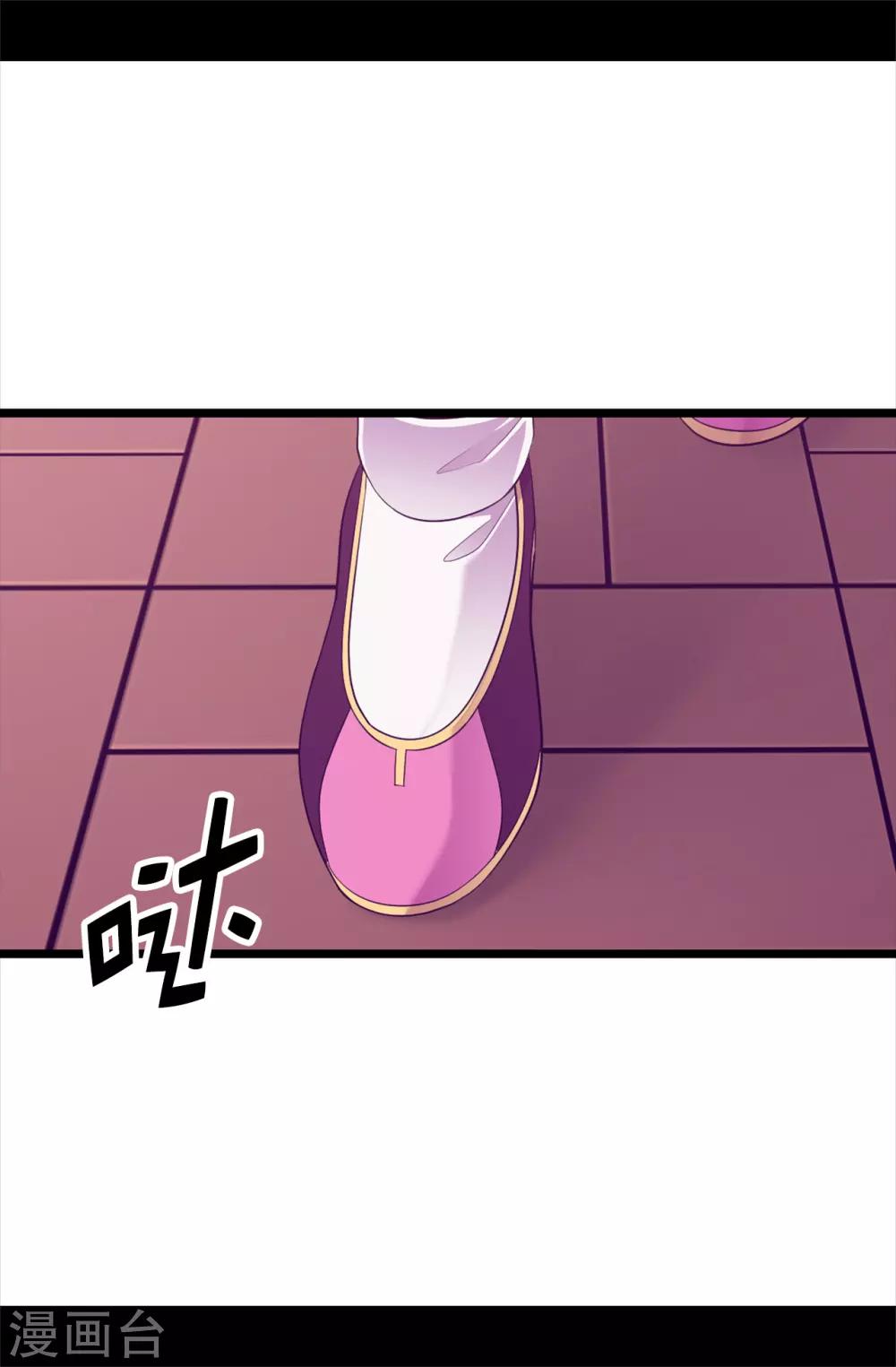 第500话 小公主的少女礼2