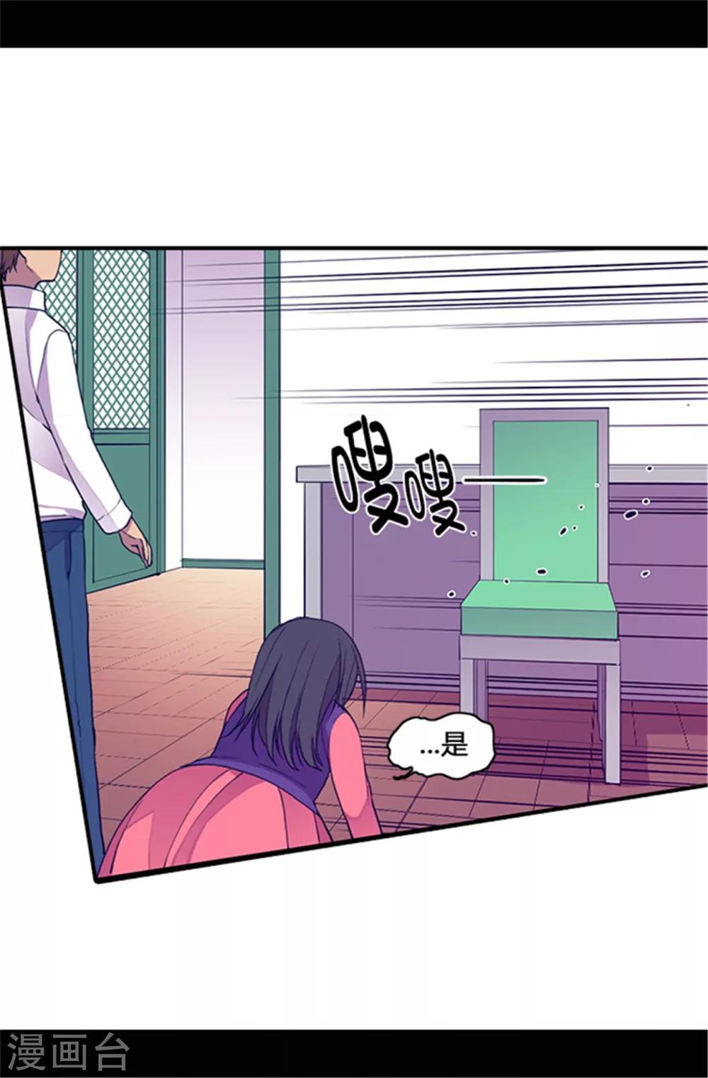第35话 醉翁之意不在酒0