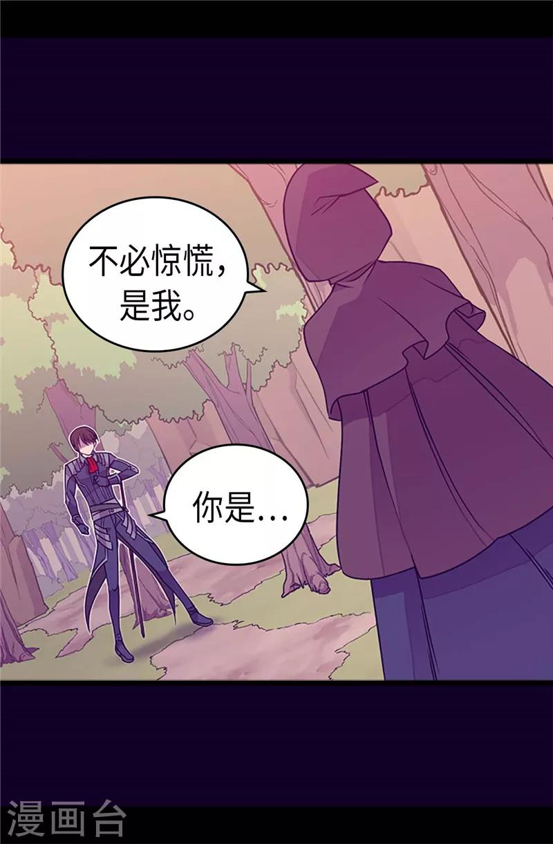 第306话 步步紧逼4