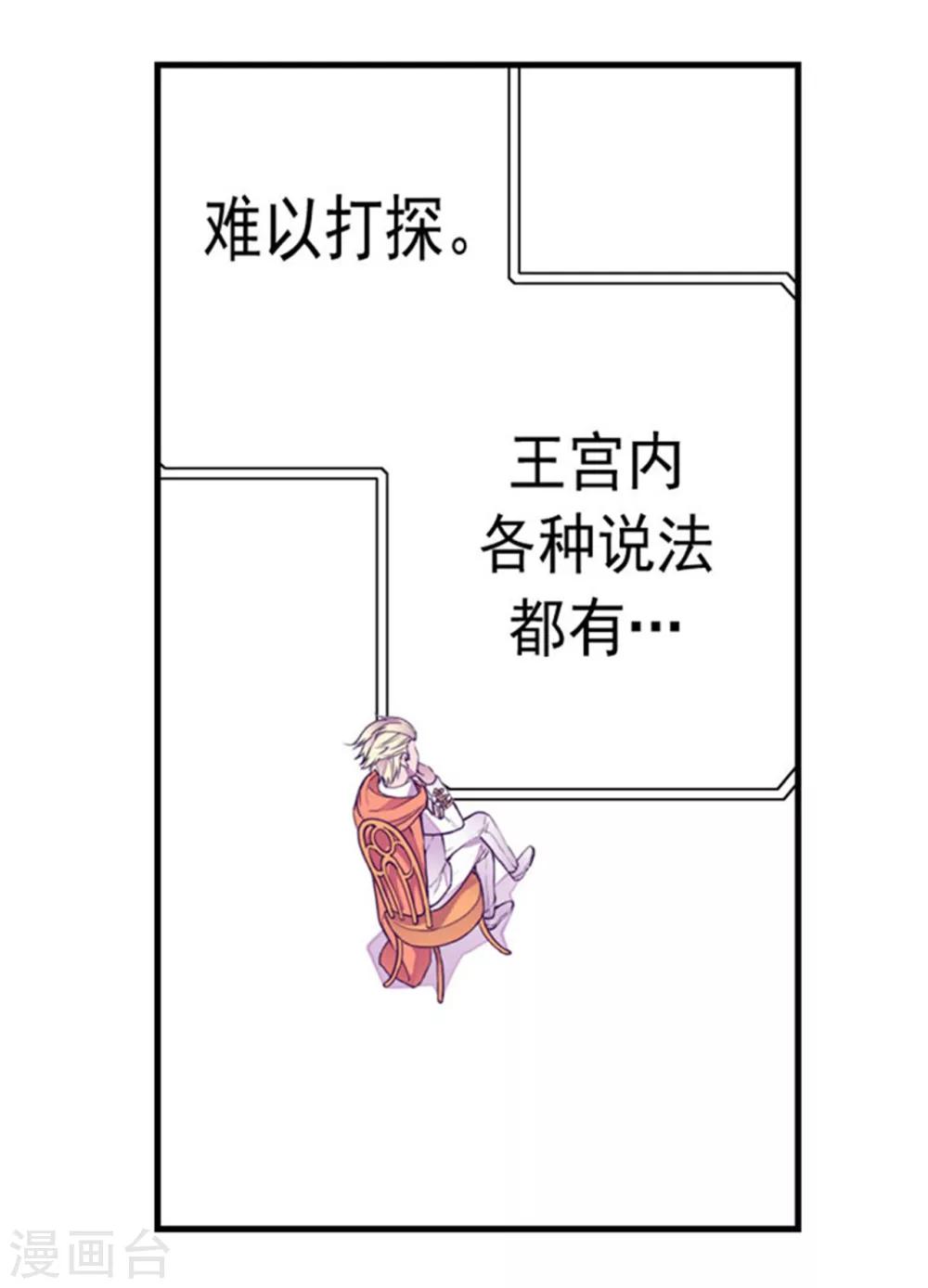 第120话 第三次外出1